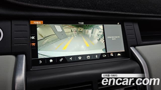 Land Rover Discovery Sport 2018 — Şəkil 16/20
