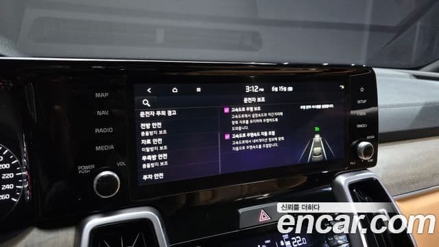 Kia Sorento 2023 — Şəkil 17/20