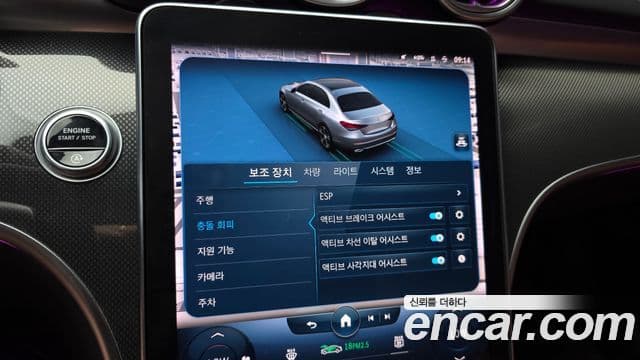 Mercedes-Benz C-Class 2023 — Şəkil 16/20