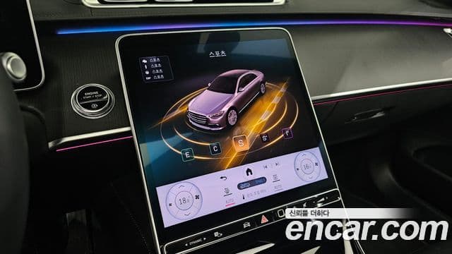 Mercedes-Benz S-Class 2024 — Photo 30/34
