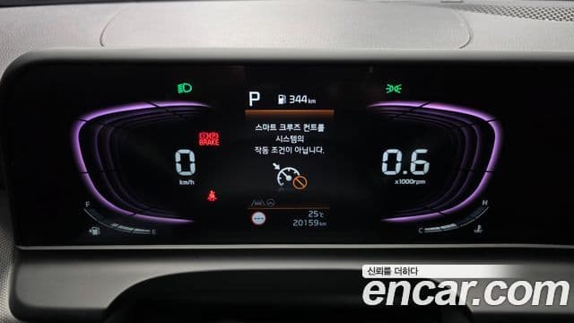 Kia Seltos 2025 — Şəkil 8/20