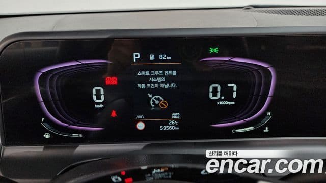 Kia Seltos 2023 — Şəkil 8/20