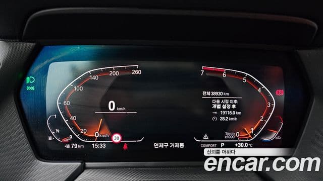 BMW 1 Series 2021 — Şəkil 8/20