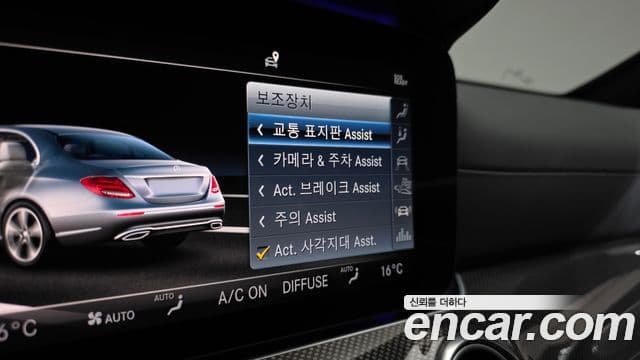 Mercedes-Benz E-Class 2019 — Photo 16/35