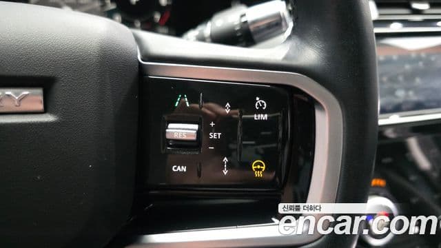Land Rover Discovery Sport 2021 — Şəkil 16/20