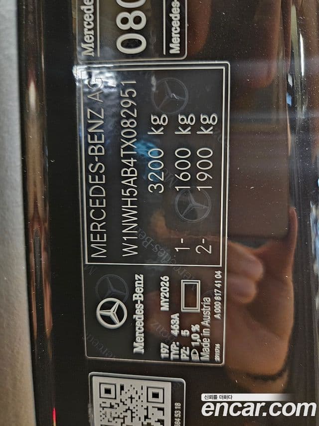 Mercedes-Benz G-Class 2026 — ფოტო 12/20