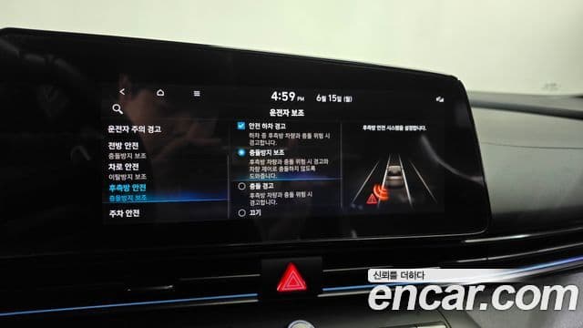 Hyundai The New Avante Hybrid 2021 — Photo 12/35