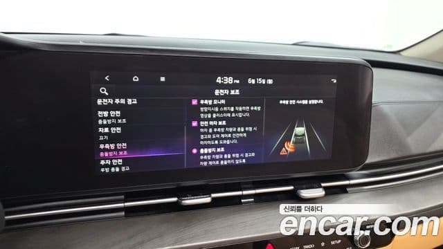Kia Carnival 2023 — ფოტო 15/20