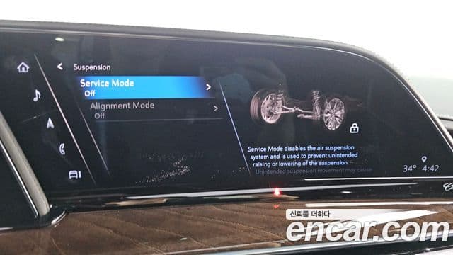 Cadillac Escalade 2021 — Photo 12/36
