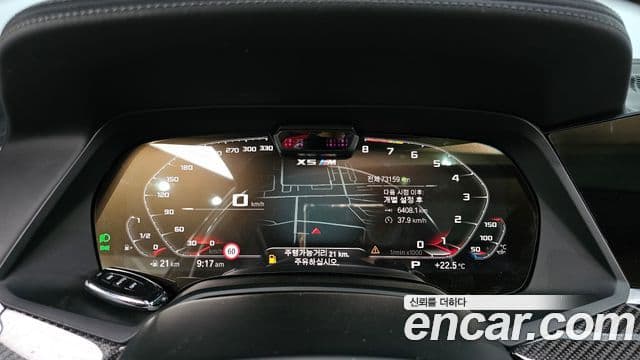 BMW X5M 2021 — Photo 6/20