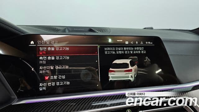 BMW X5M 2021 — Photo 15/20