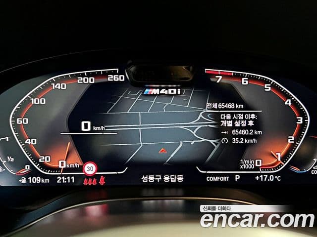 BMW X3 2023 — Photo 19/20