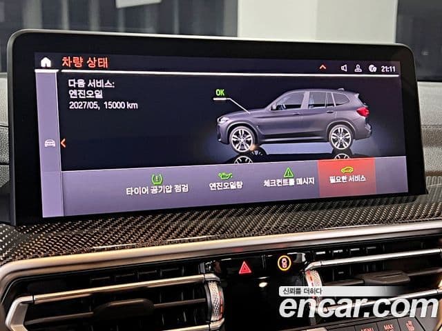 BMW X3 2023 — Photo 17/20