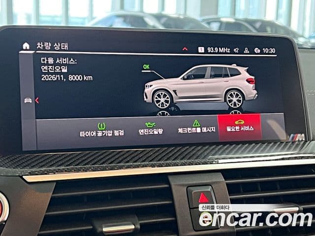 BMW X3M 2021 — ფოტო 13/20