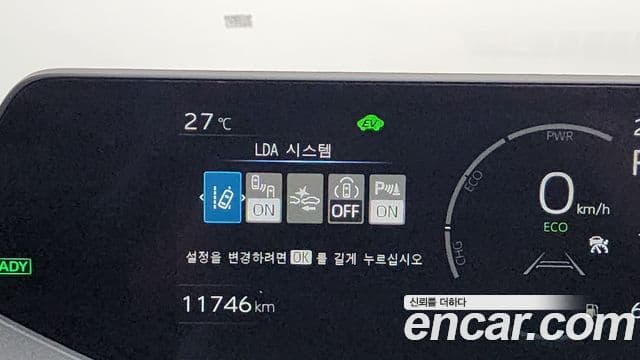 Toyota Prius 2025 — Photo 26/33