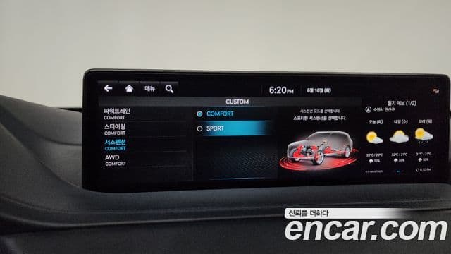 Genesis GV80 2021 — Photo 32/36