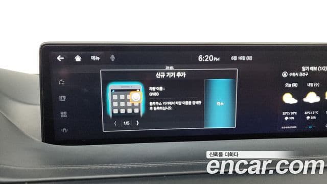 Genesis GV80 2021 — Photo 1/36