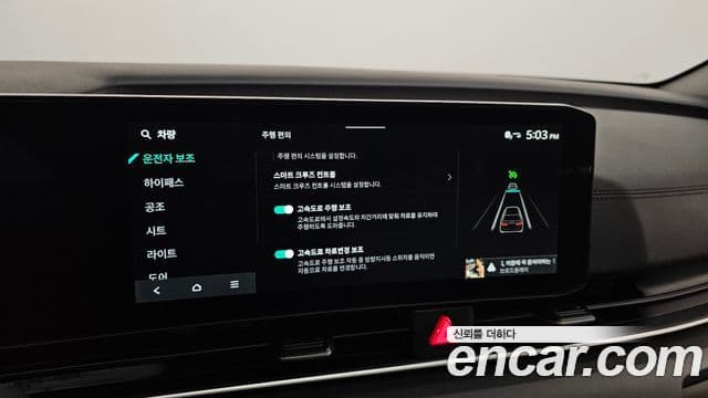 Kia Carnival 2025 — Photo 5/34
