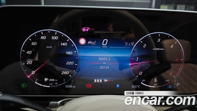Mercedes-Benz S-Class 2023 — ფოტო 8/20
