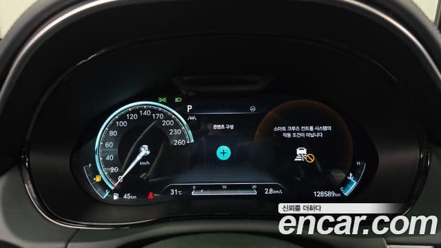 Genesis GV70 2021 — Şəkil 8/20