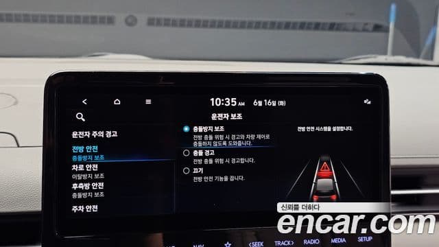 Hyundai Staria 2021 — Şəkil 15/20