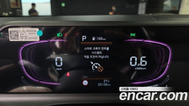 Kia Seltos 2024 — ფოტო 8/20