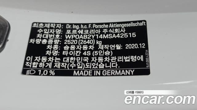 Porsche Taycan 2021 — Şəkil 35/36