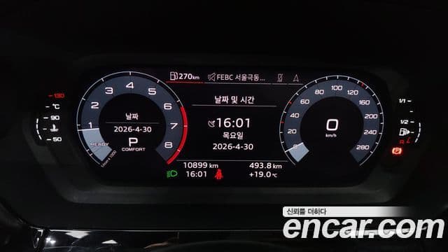 Audi A3 2022 — ფოტო 7/20