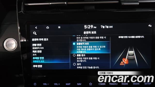Hyundai The New Tucson 2023 — ფოტო 16/20