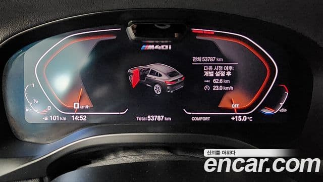 BMW X4 2022 — Şəkil 7/20