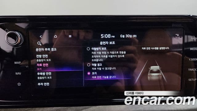 Kia K5 2021 — Photo 30/33