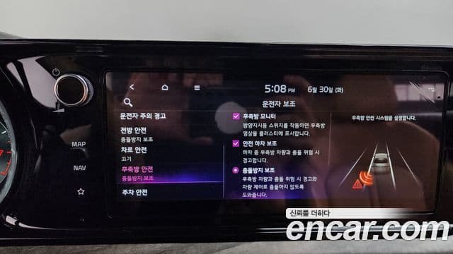 Kia K5 2021 — Photo 27/33