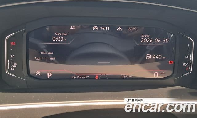 Volkswagen Tiguan 2023 — Şəkil 20/20