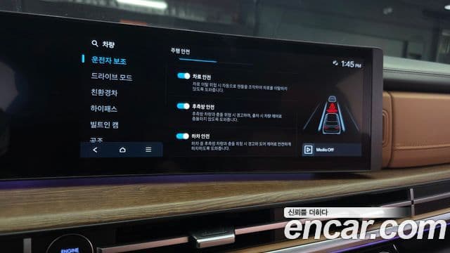 Hyundai Santa Fe 2023 — ფოტო 15/20