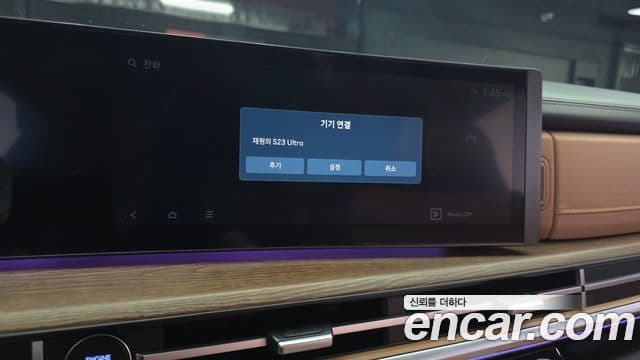 Hyundai Santa Fe 2023 — ფოტო 16/20