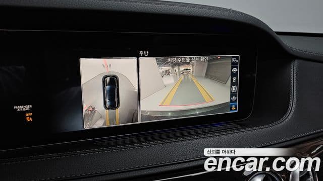Mercedes-Benz S-Class 2018 — Фото 15/20