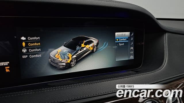 Mercedes-Benz S-Class 2018 — Фото 16/20