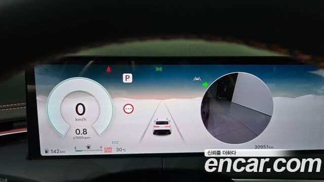 Genesis GV70 2024 — Şəkil 8/20