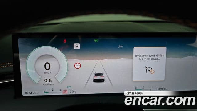 Genesis GV70 2024 — Şəkil 20/20