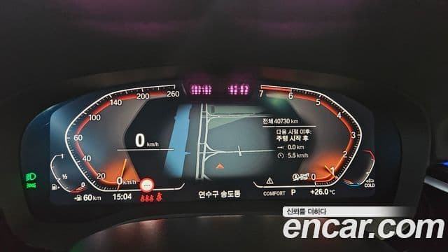 BMW 5 Series 2023 — ფოტო 7/20
