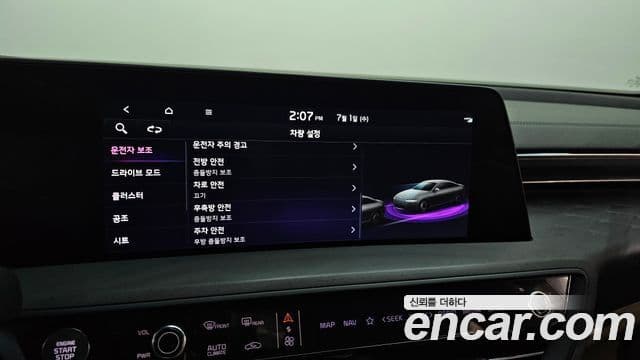 Kia K8 2022 — Şəkil 15/20