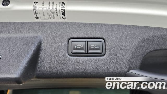 Kia Carnival 2023 — Şəkil 20/20