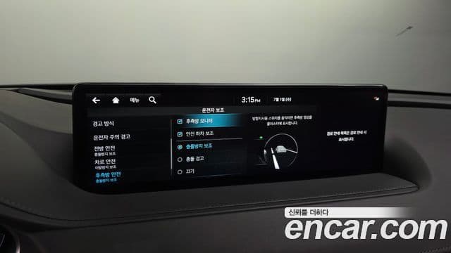 Genesis G80 2022 — Şəkil 2/36