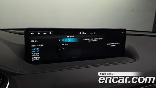 Genesis G80 2022 — Şəkil 20/36