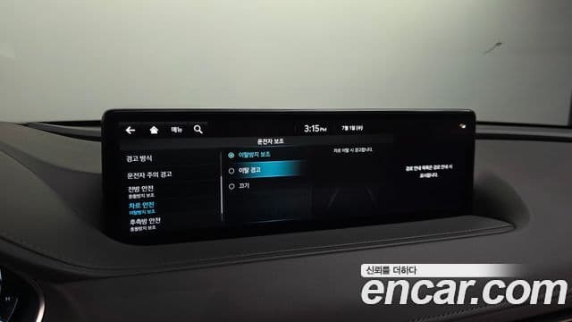 Genesis G80 2022 — Şəkil 15/36