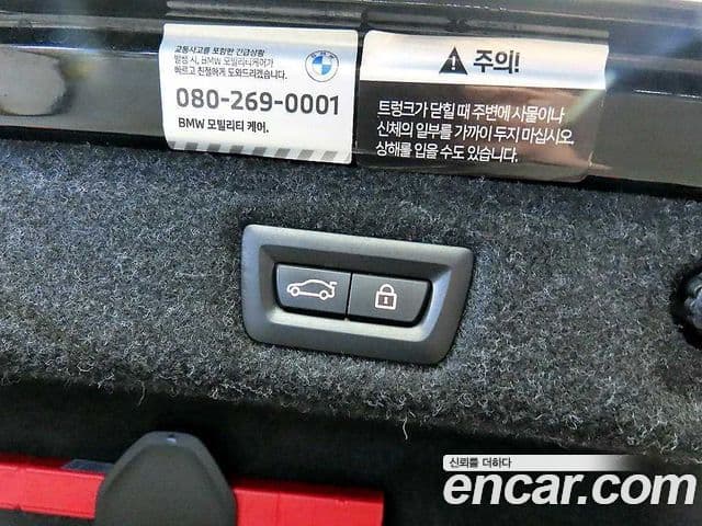 BMW 5 Series 2022 — Şəkil 16/20
