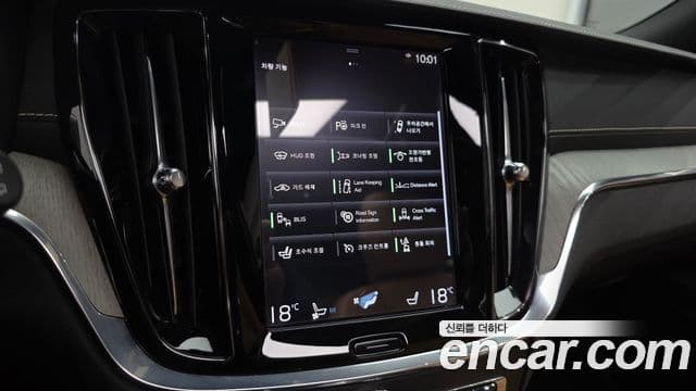 Volvo V60 Cross Country 2020 — ფოტო 16/20