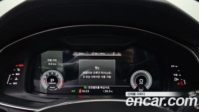 Audi A6 2021 — ფოტო 8/20