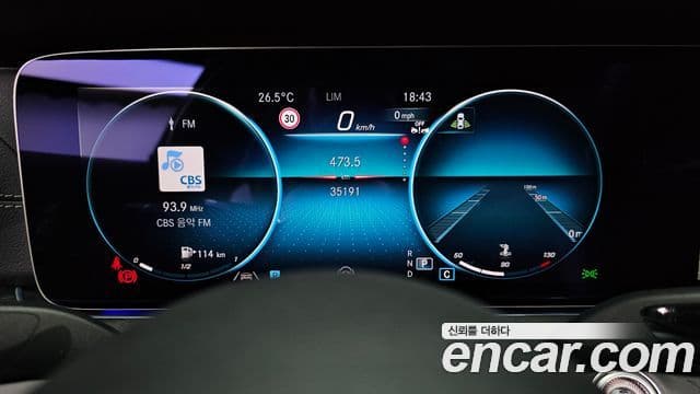 Mercedes-Benz E-Class 2022 — ფოტო 8/20