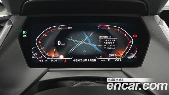 BMW 1 Series 2022 — Şəkil 8/20